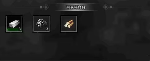 逸剑风云决煤炭在哪获得