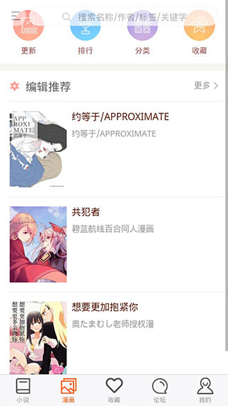 300百合会2