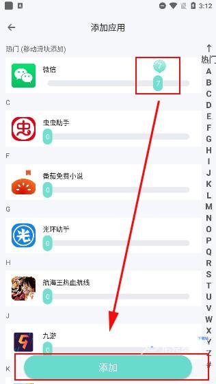 微信分身版