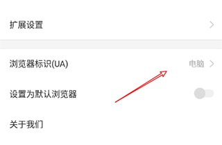 搜狗浏览器