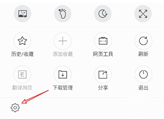 搜狗浏览器