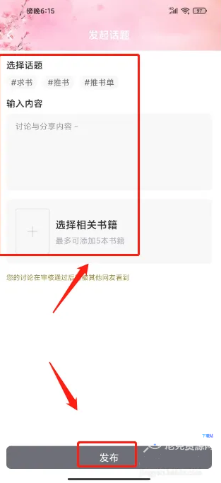 微耽小说