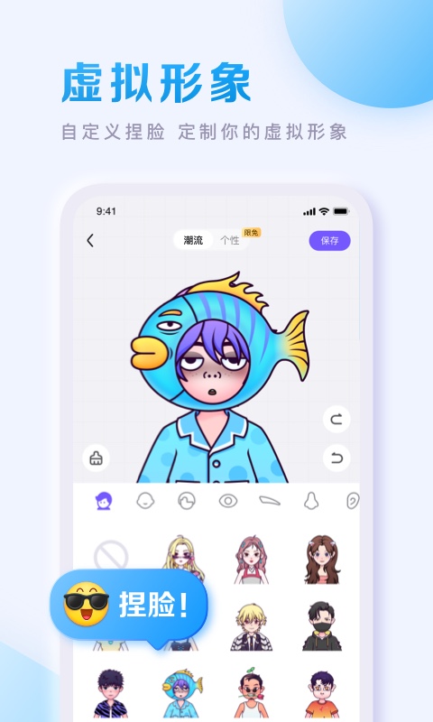 百度贴吧截图2