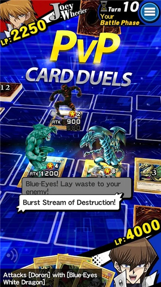 游戏王决斗链接(duel links)国际服截图3