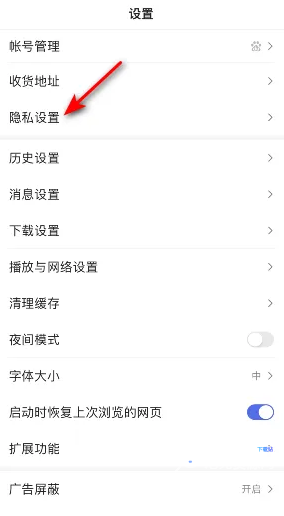 百度贴吧极速版