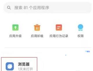 oppo浏览器怎么解除禁止访问网址教程