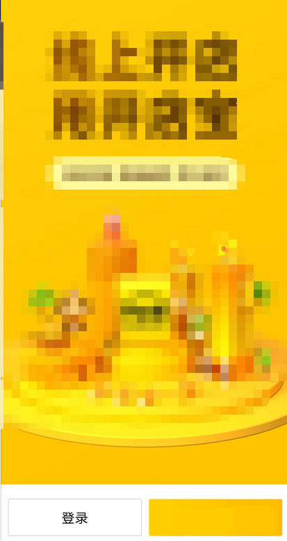 美团开店宝