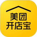 美团开店宝商家版安卓版