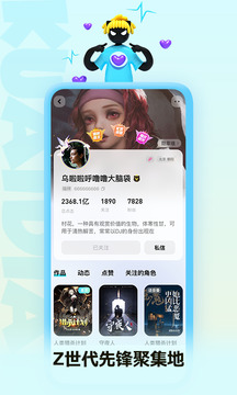 快点阅读3
