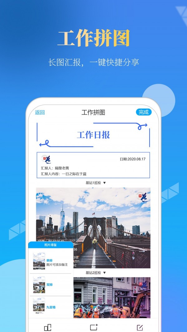 元道经纬相机截图1