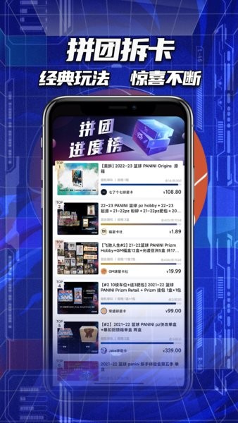 ccnb卡片交易平台商家版截图3