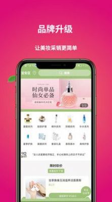 上善商城截图2