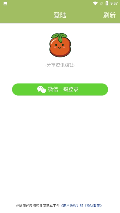 柿子阅读截图3