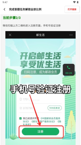 yzl工具箱7.7版本