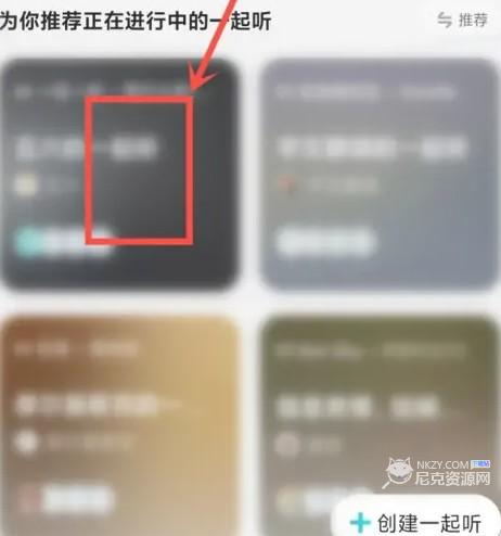 酷狗概念版