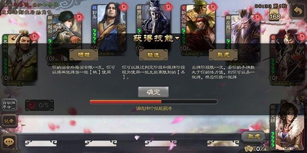 三国杀体验服