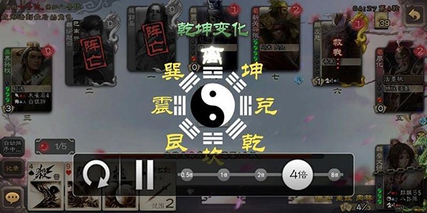 三国杀体验服