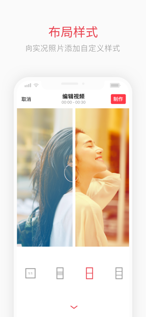 intoLive截图2
