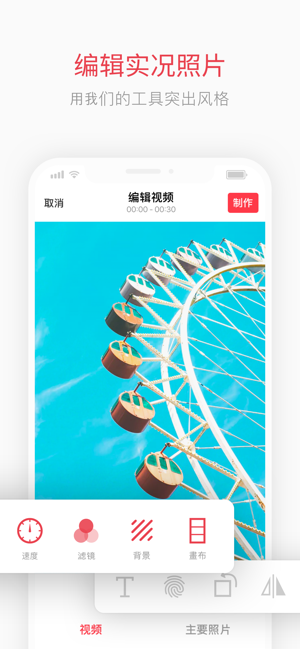 intolive安卓版最新版本截图1