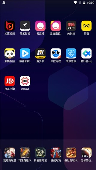 intolive安卓版最新版本