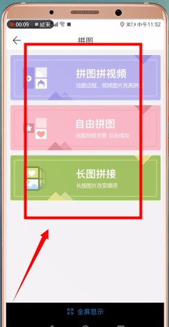 微商水印相机免费版老版本