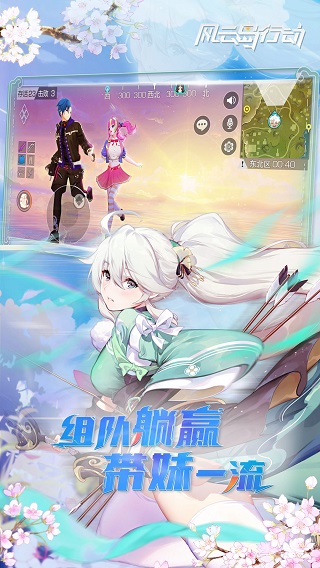 风云岛行动3