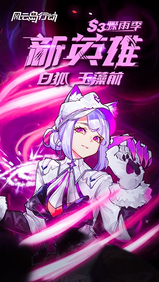 风云岛行动5