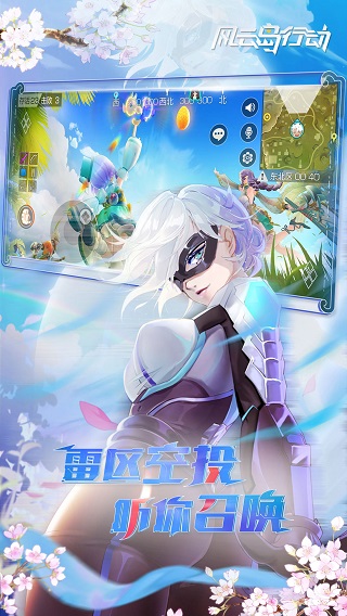 风云岛行动4