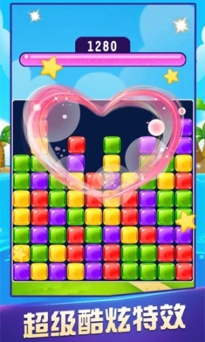 元素大作战游戏截图1