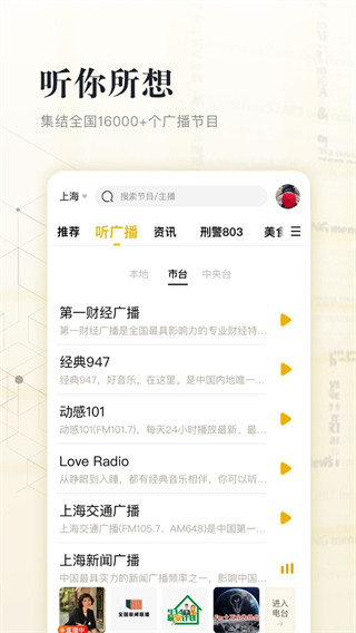 阿基米德截图1