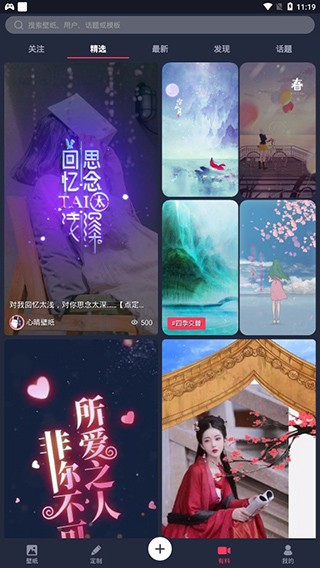 羞兔动态壁纸