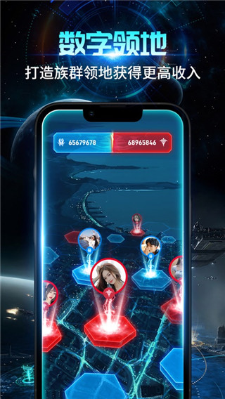 随便走截图1