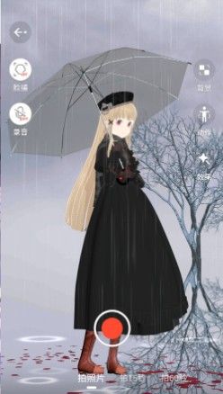 Vyou微你app