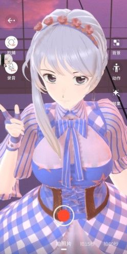 Vyou微你app