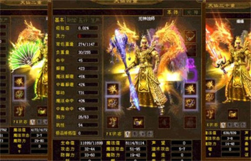 大嫂传奇变态版截图2