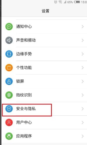 360超级root手机版新版