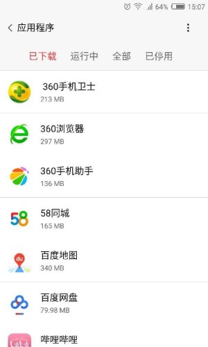 360超级root手机版新版
