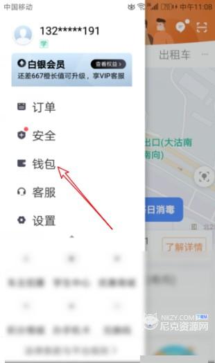 滴滴车主司机端