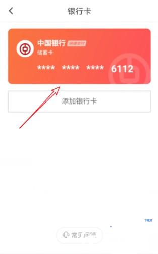 滴滴车主司机端