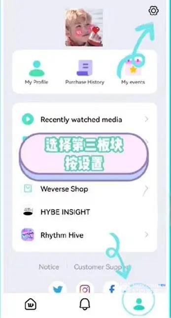 weverse中文版