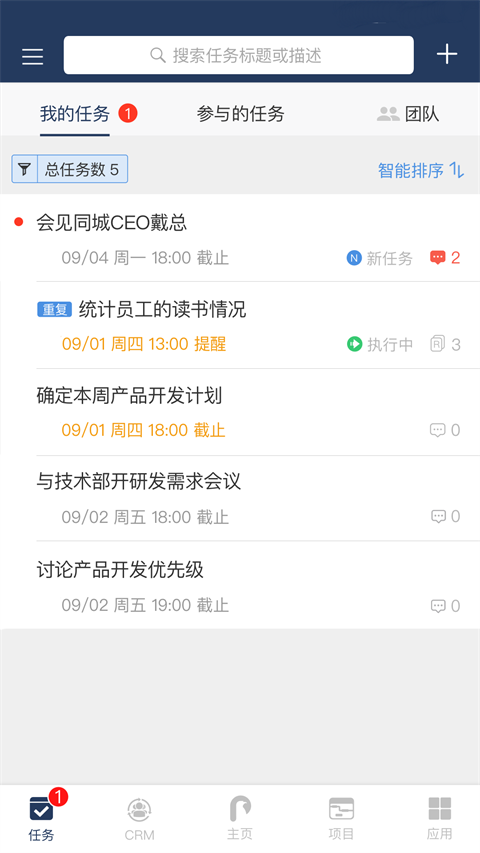 大管加手机版