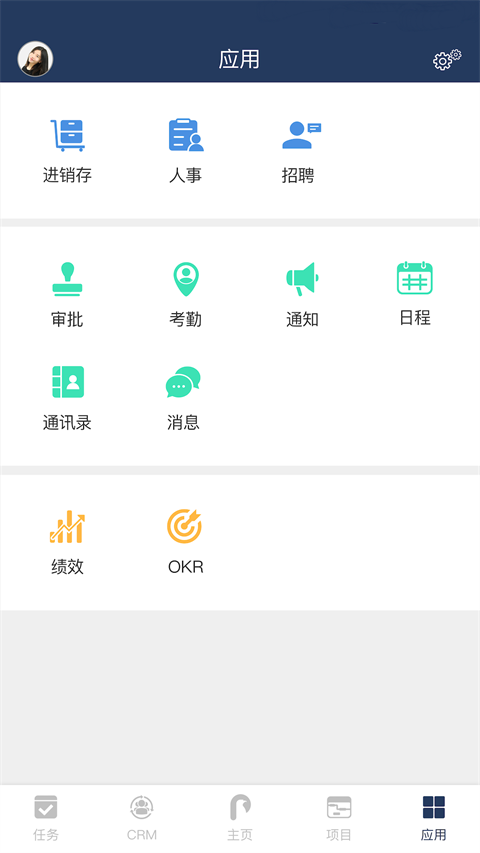 大管加手机版