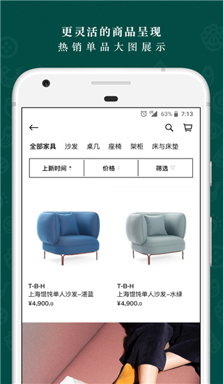 2022野兽派