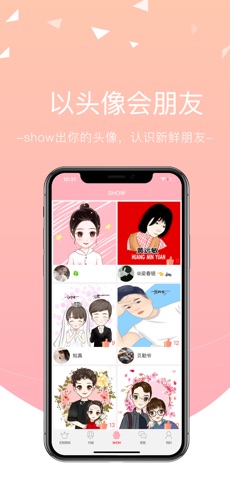 抖画手机最新版