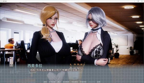 美德0.9汉化版