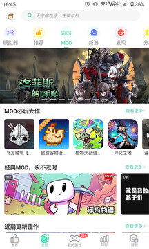 gg大玩家免费版2