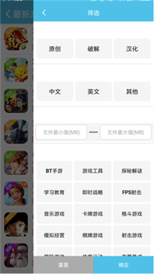 爱吾游戏宝盒3ds模拟器金手指1