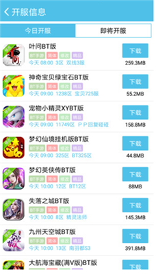 爱吾游戏宝盒3ds模拟器金手指2