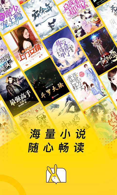 七读免费小说截图2