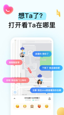 bind最新版本